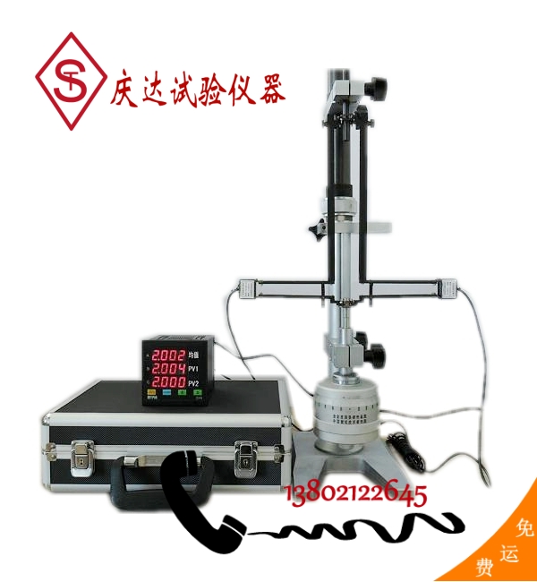 CBC4320型 鋼筋殘余變形測試儀